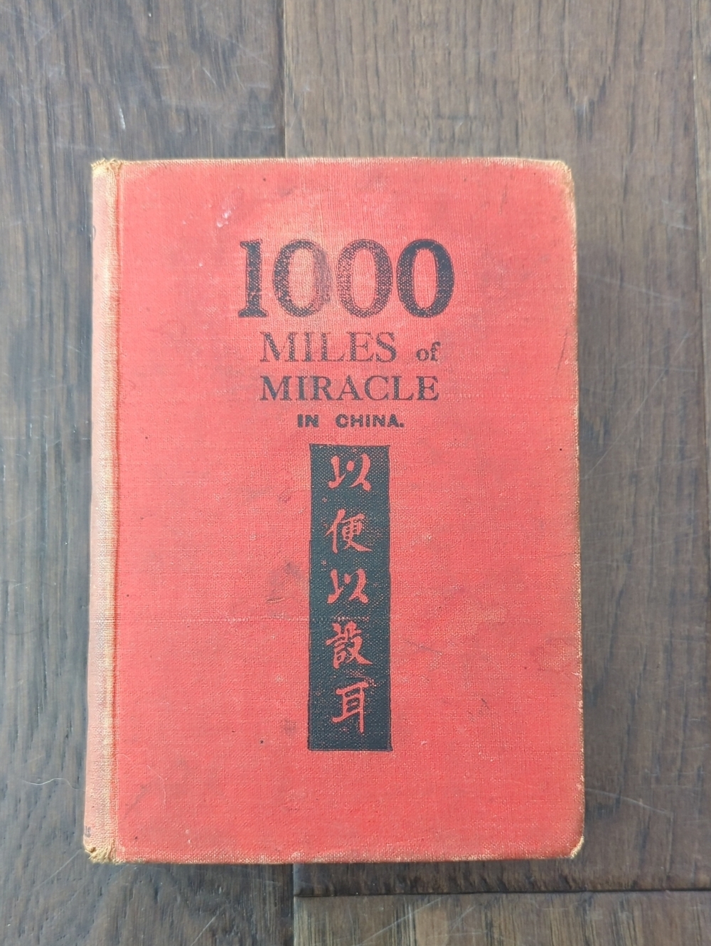 1000 Miles Of Miracle In China